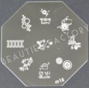 Forma metalica M18